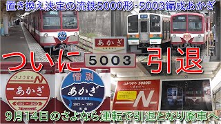 記念切符　議会開設100周年記念　国会議事堂　JR東日本　希少 2025年最新】Yahoo!オークション -議会開設(記念切符)の中古品
