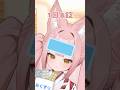 1回8錠!? #shorts #稀紗蘿 #vtuber #新人vtuber #新人vtuberを発掘せよ #live2d