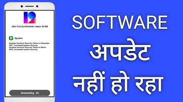 mobile ka software update nahi ho raha hai to Aisa kare ! software update downloading problem