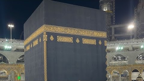 الرقية الشرعية للبيت من الحسد والاولاد الشيخ  سعود الشريم