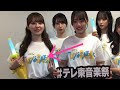 かとしエッッッ💦