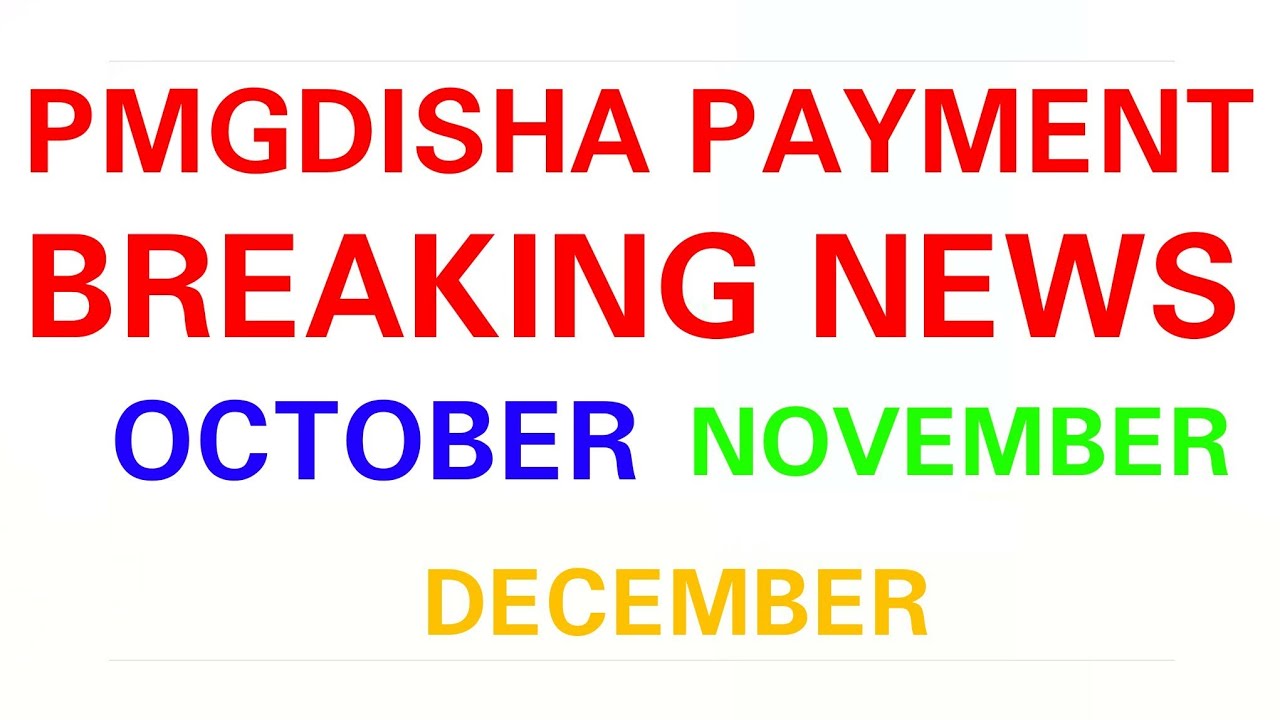 PMGDISHA BREAKING NEWS OCTOBER NOVEMBER DECEMBER PAYMENT Kar diya he