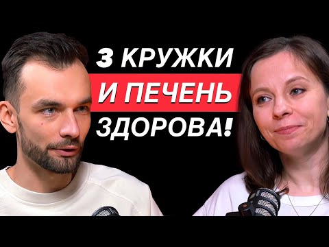 ЭТО пьют даже ВРАЧИ! Как очистить печень от жира? Гепатолог Мария Прашнова