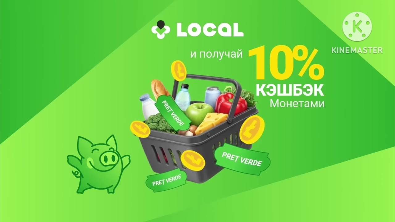 Infinix Убегает (Add, Round 35)