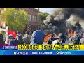 洛杉磯示威與無人車事件