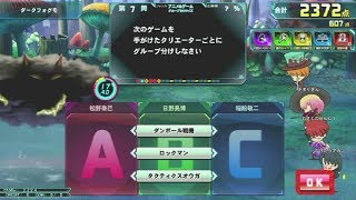 【QMA】ダークフォグモ 190621【協力】【NORMAL1→HARD1→VERY HARD1】
