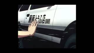 Bunta yells at takumi for driving like a forza kid