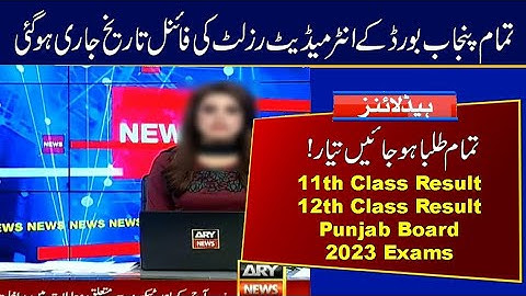 Result of Intermediate Exams 2023 | 12th Class Exams Result 2023 11th Class Result | Punjab Board