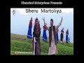 Sheru Martoliya (Feat. Rekha Badhani, Vinod Tiwari) Mp3 Song