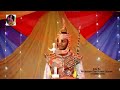 Autan Sidi Labbaika6 Tashida6 Kudannan Subscribe Domin Sanrdaku Sabbi Yabon Annabi S A W Autan Sidi Labbaika6 Tashida6 Kudannan Subscribe Domin Sanrdaku Sabbi Yabon Annabi S A W