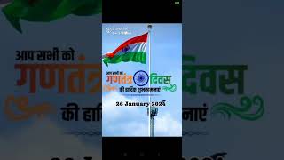 2026 January And Is Om Khan