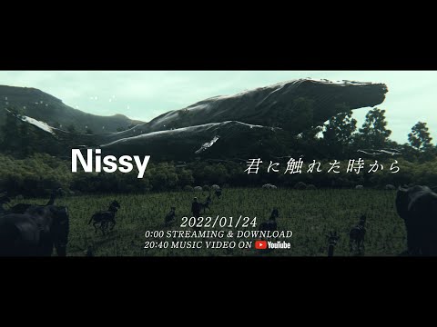 Nissy(西島隆弘) / 「君に触れた時から」Official Teaser 30s Ver.3