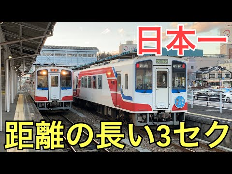 Japan's No. 1] I've traveled the longest distance of any 3rd