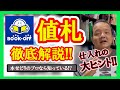 【古本せどり】プロの本せどらーなら知っている！？仕入れの大ヒントになるブックオフの値札を徹底解説！！