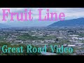 【Yamanashi Fruit Line】Great drive, vineyards and an exhilarating road with the best views.
