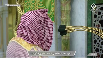عشاء الثلاثاء | للشيخ خالد المهنا 18-4-1443هـ | من سورة الرعد