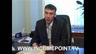 IncomePoint.tv: документы на земельный участок(, 2012-09-18T12:23:41.000Z)