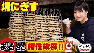 焼きたての「焼きにぎす」がふわっふわ！港町で見つけた白鶴まるに合う最高の肴【白鶴漁港巡り番外編】