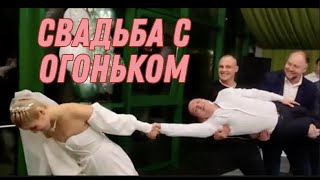 Видео отчёт со свадьбы Регины и Артема🤗 #свадьба