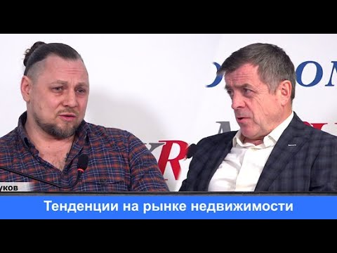 Эксперты по недвижимости