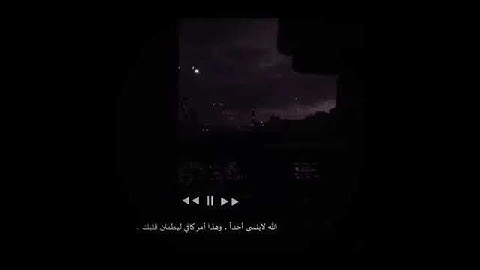 وتوكل على الحي الذي لا يموت✨|القارئ ياسر الدوسري