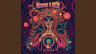 картинка: Иоланта