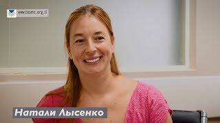 Натали Лысенко - отзыв о лечении дочери в отделении детской отоларингологии больницы Ихилов