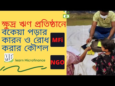 ভিডিও: কিভাবে 5000 বিলের সত্যতা যাচাই করবেন: সব উপায়ে