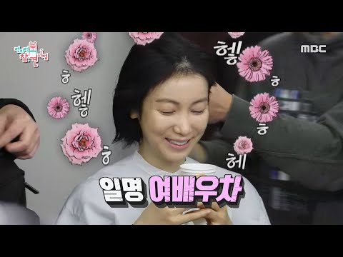   전지적 참견 시점 원조 섹시 댄스의 아이콘 김옥빈의 숨겨진 끼 MBC 210327 방송