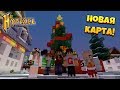 ИГРАЕМ НА НОВОЙ НОВОГОДНЕЙ КАРТЕ В MURDER MYSTERY!