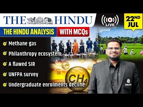 The Hindu Analysis | 22nd July 2026 | The Hindu Newspaper  - Practice Questions | Prashant Sir