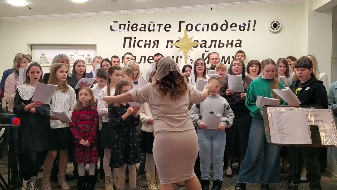 Чи знала ии Маріє (кавер 