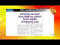 අන්තර්ජාල|sin