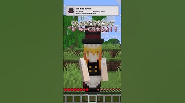 【MOD紹介】Magic！！！「The Mad Hatter」#shorts #mod紹介 #マイクラ