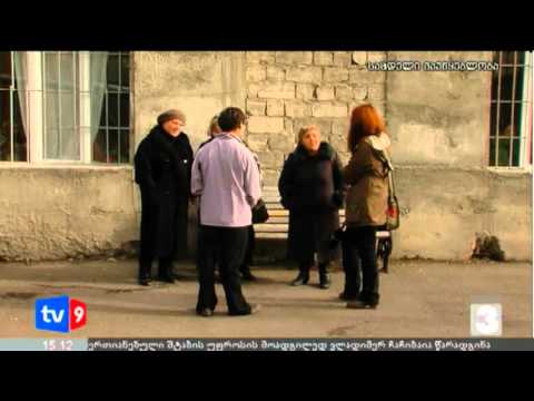 ახალი 3 | სოციალურად დაუცველები | 25.12.12