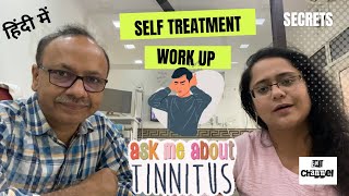 Tinnitus Solution: Easy Self-Treatment You Must Try!  टिनिटस का घरेलू इलाज