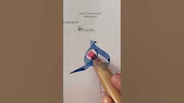 learn thuluth script alphabet(ه) #thuluth #الثلث #فن_الخط  #islamiccalligraphy #shorts #shortsvideo