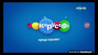 спонсоры и рекламный блок канала Карусель 10.06.2017