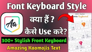 Fonts Keyboard Fonts style App || How to use Fonts Keyboard Fonts style App || Style Keyboard App screenshot 3