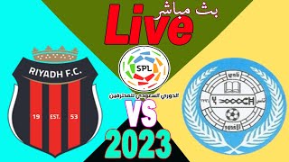 Roshn Saudi League: Anticipated Matchup Between Al-Okhdood and Al-Riyadh