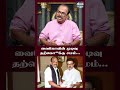 வைகோவின் முடிவு தற்கொ **க்கு சமம்... | Nanjil Sampath | CM Vijay Vs MK Stalin | Vaiko | MDMK