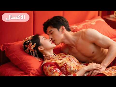 رعيت ابنه وحيد ا 7 سنوات فاتهمني بالخيانة والسخرية أن الخيانة كانت مع نفسي