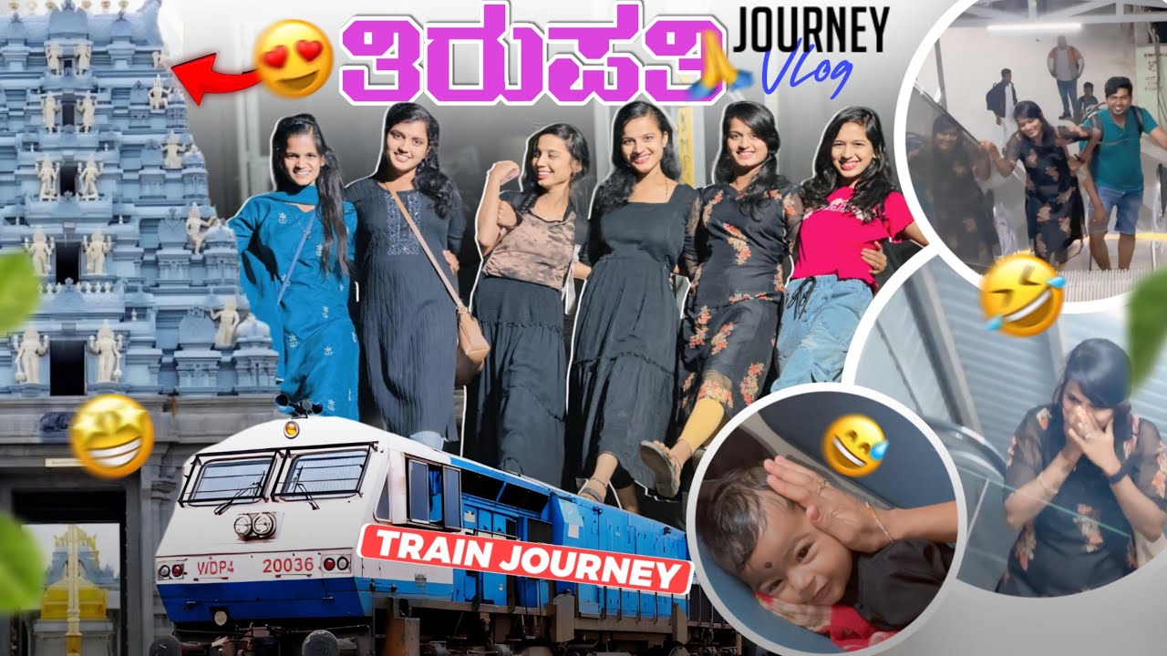 Thirupathi journey li namm family jothe est enjoy maadidivi nodi frds 🤩🥳❤️🌏 #family #jyothinayak