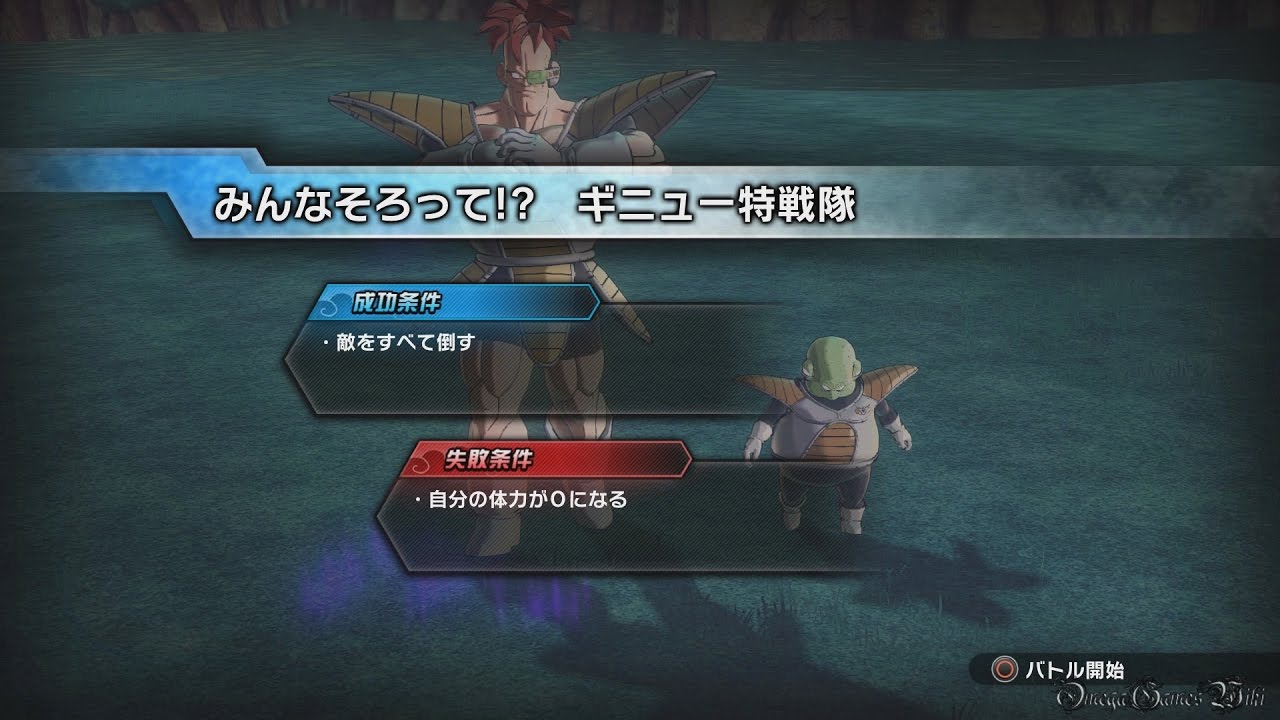 【PS4】DRAGON BALL XENOVERSE 2 - #10 みんなそろって!? ギニュー特戦隊（激突・ギニュー特戦隊編）