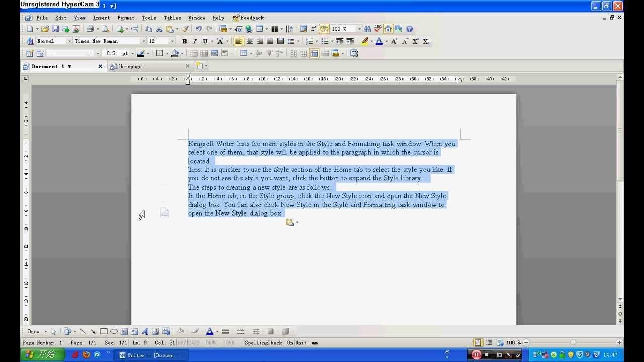 Kingsoft Writer Unique Feature The Paragraph Adjustment Tool YouTube