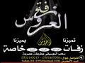 اغنيه هنديه ناري ناري بدون موسيقى سحب احترافي 0502407008