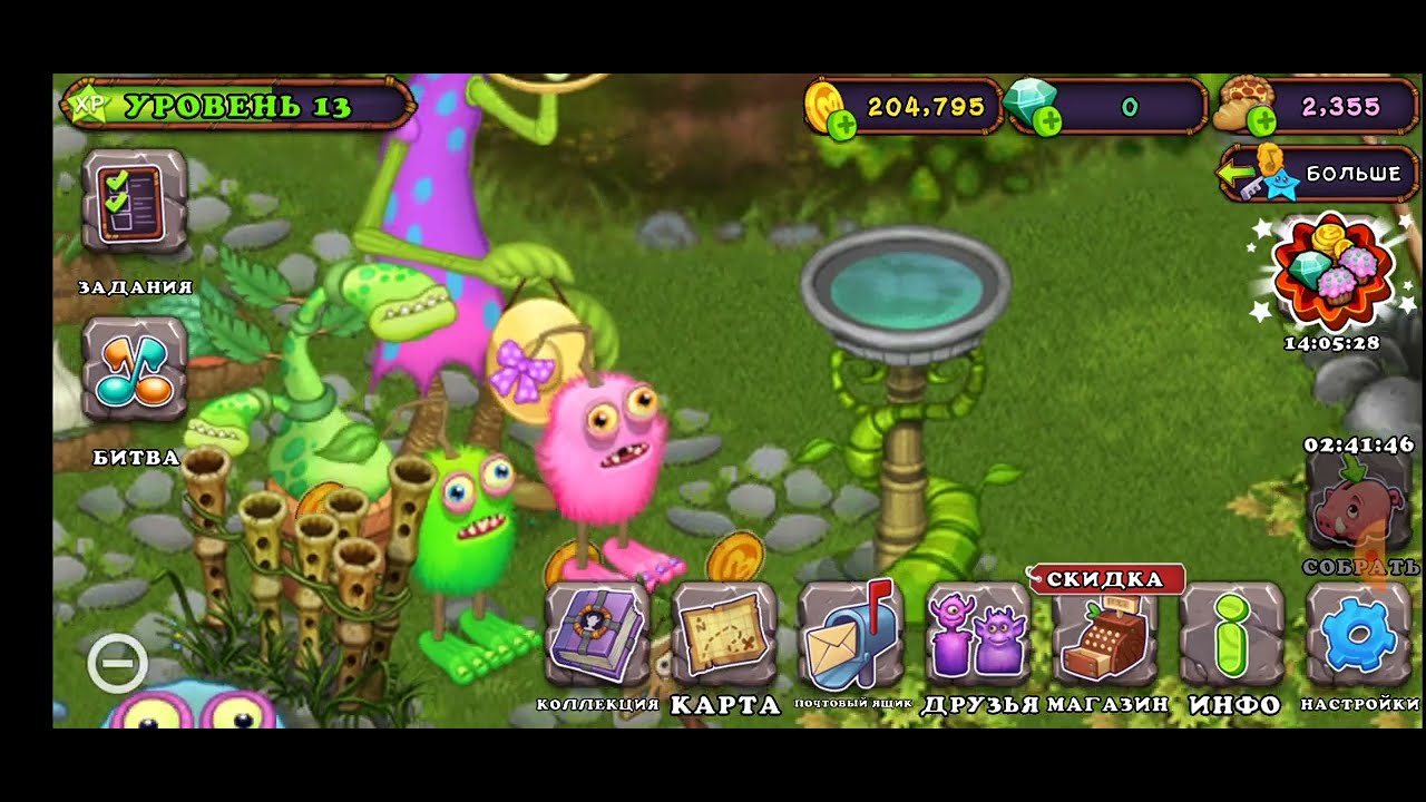 Поющие монстры как вывести зерномеха. Зерномех из игры мои поющие монстры. Поющие монстры зерномех. Зерномех мсм. Поющие монстры скрещивание зерномех.