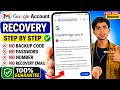 2 step verification gmail forgot password hindi | Gmail recovery without verification code