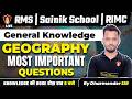Geography Most Important Questions | GK Dose by Dharmender Sir for RMS, Sainik School &amp; RIMC 🌍