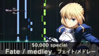 Fate / medley (Synthesia Piano Tutorial)